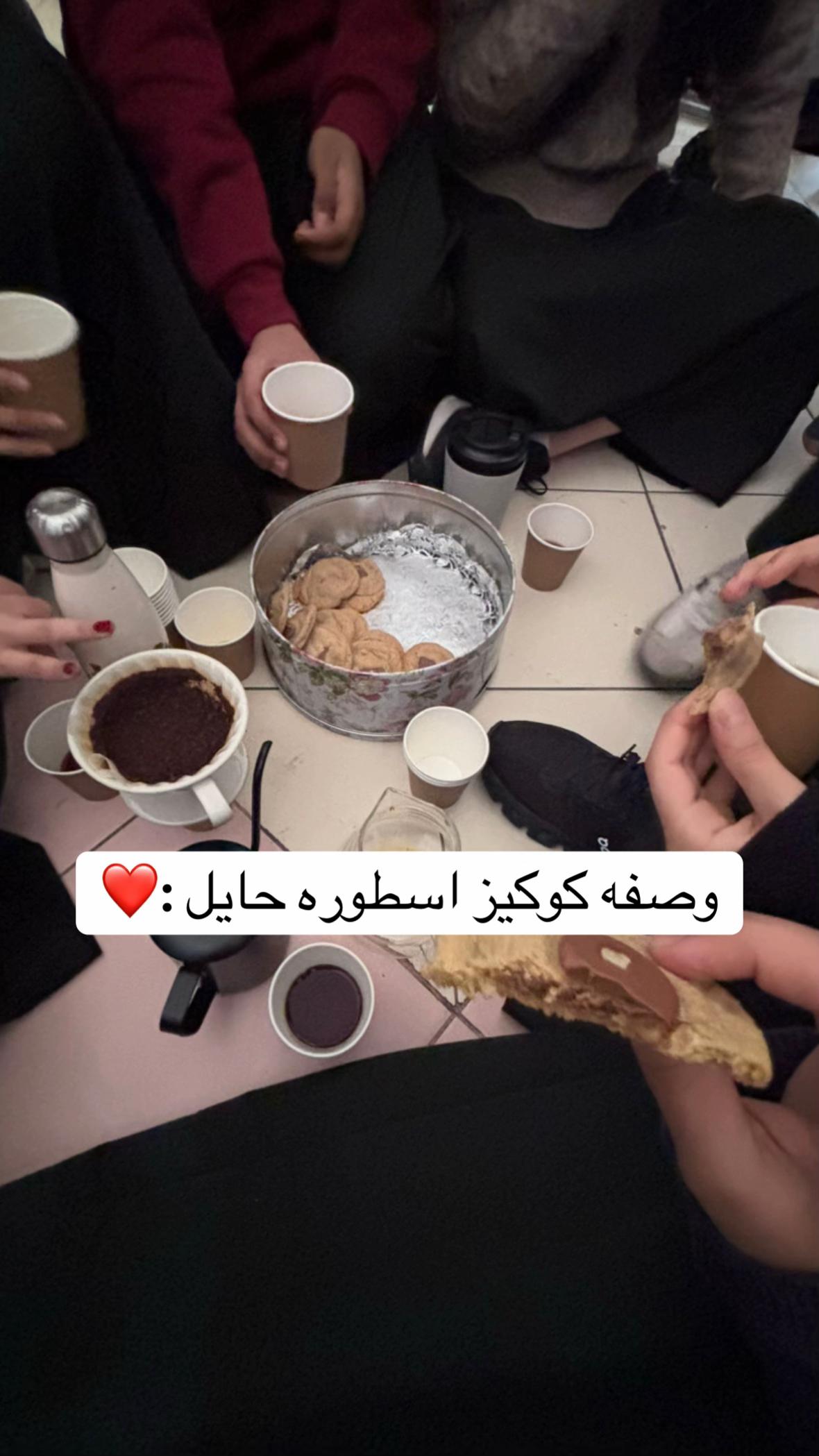 @الحلتوتات