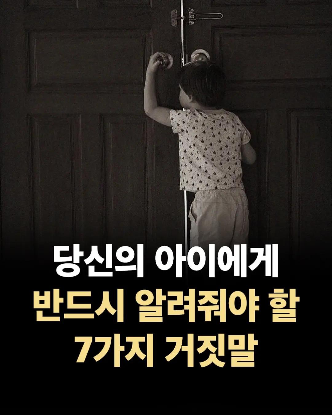 @너에게
