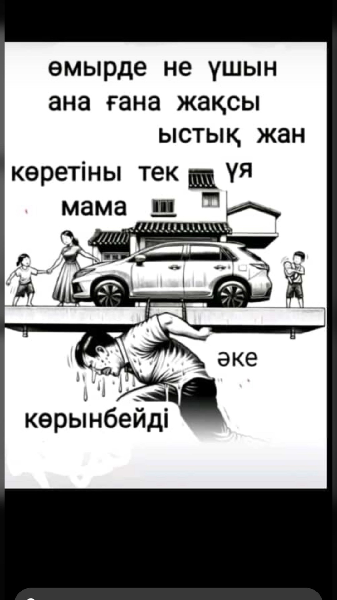 @𝓙𝓸𝔁𝓪 𝓭𝓸𝓵𝓷𝓪𝓫𝓸𝔂