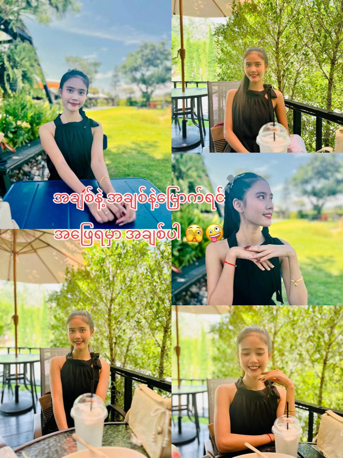 @&Ntilde;&ocirc;ę &Ntilde;&ocirc;ę 🍀 ( Paungde )