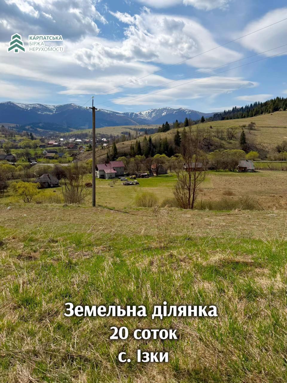 @Карпатська Біржа Нерухомості