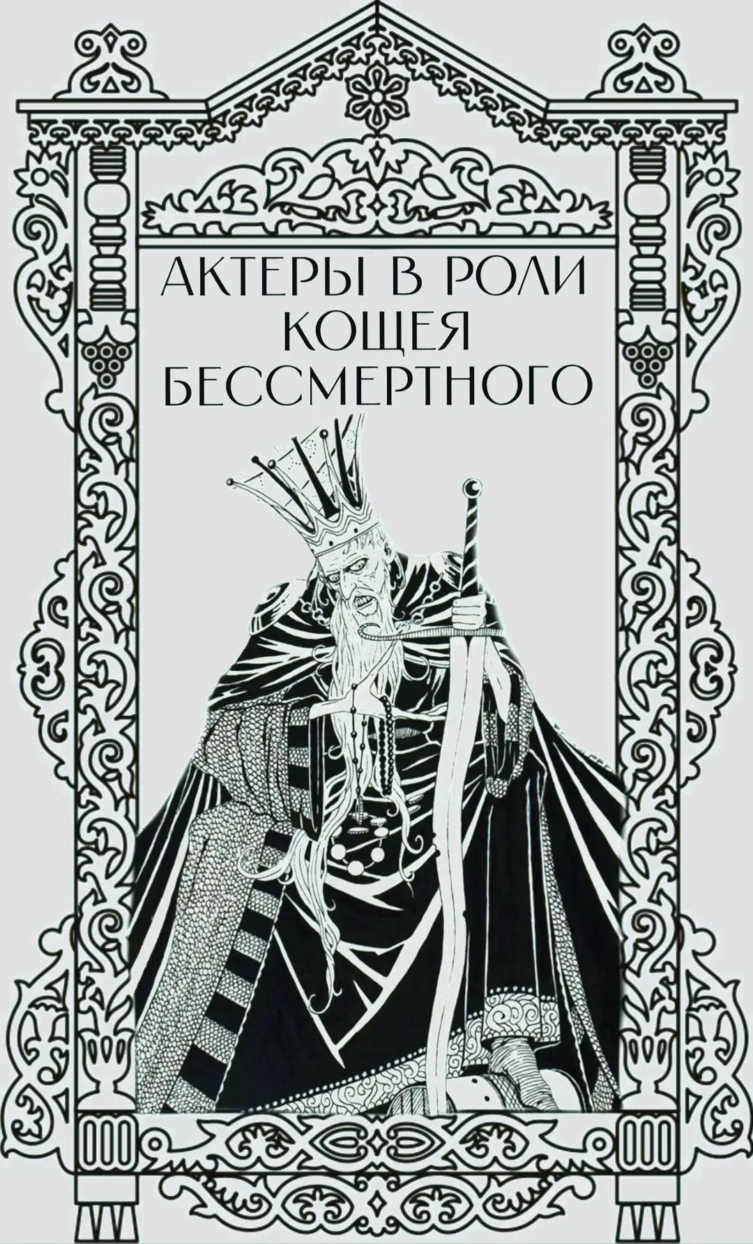 @Закулисье