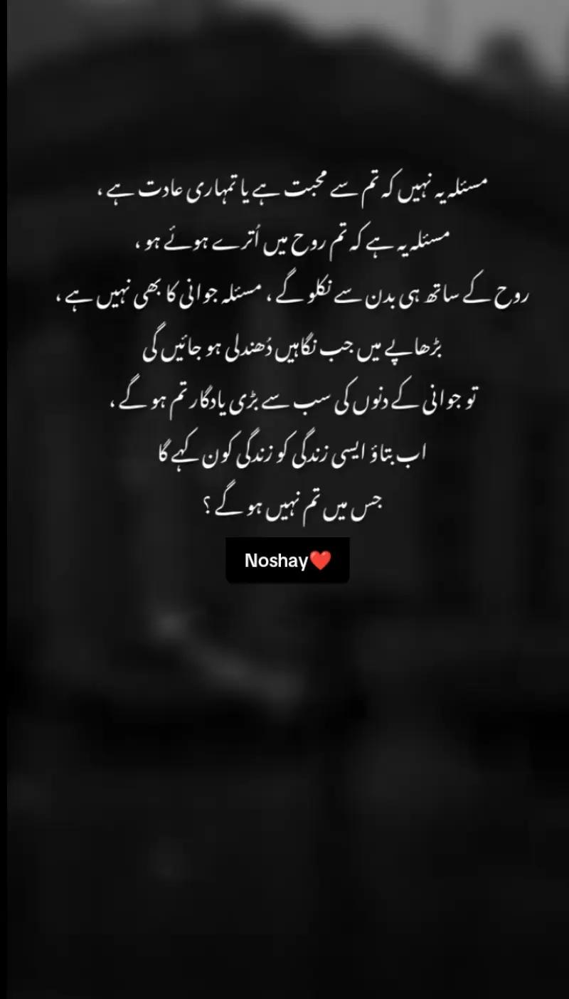 @Noshay❤