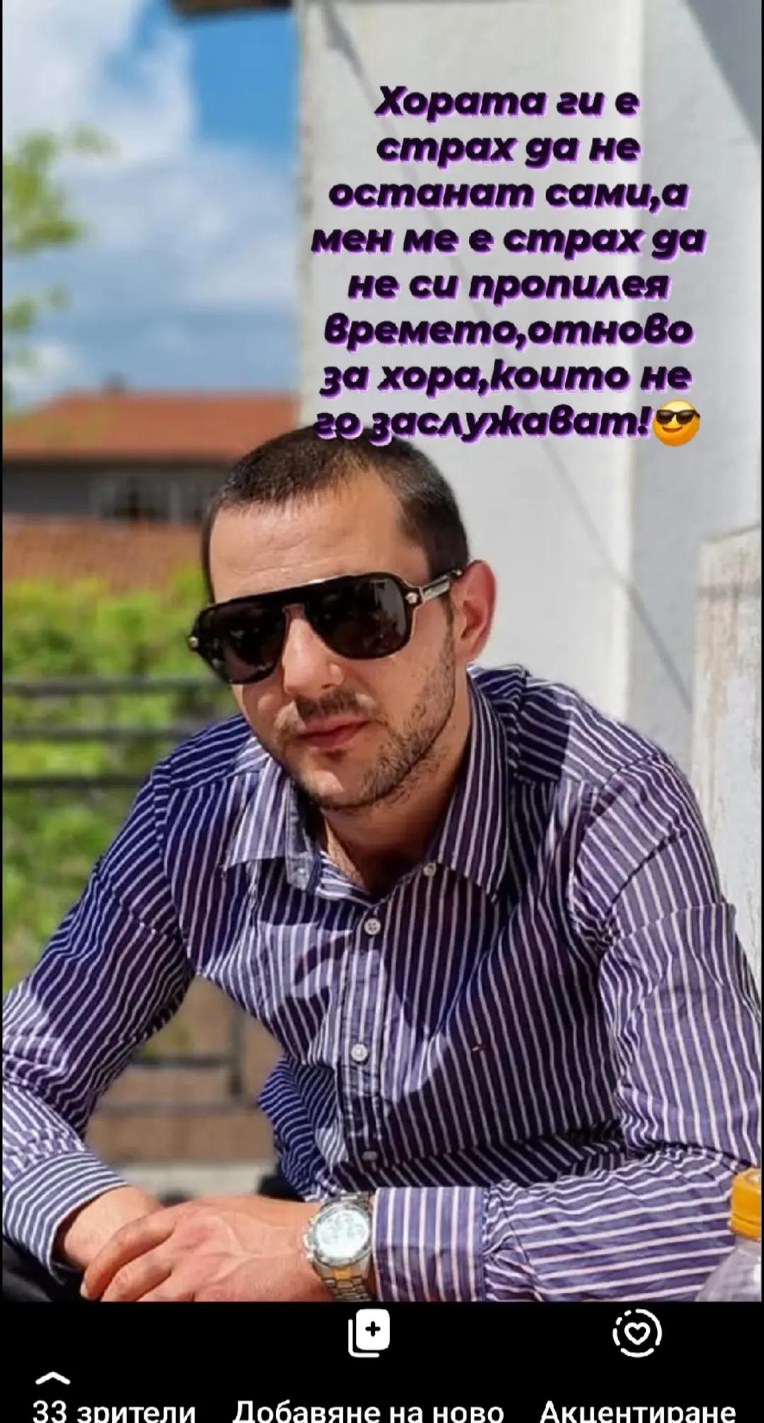 @Nasko Danchev