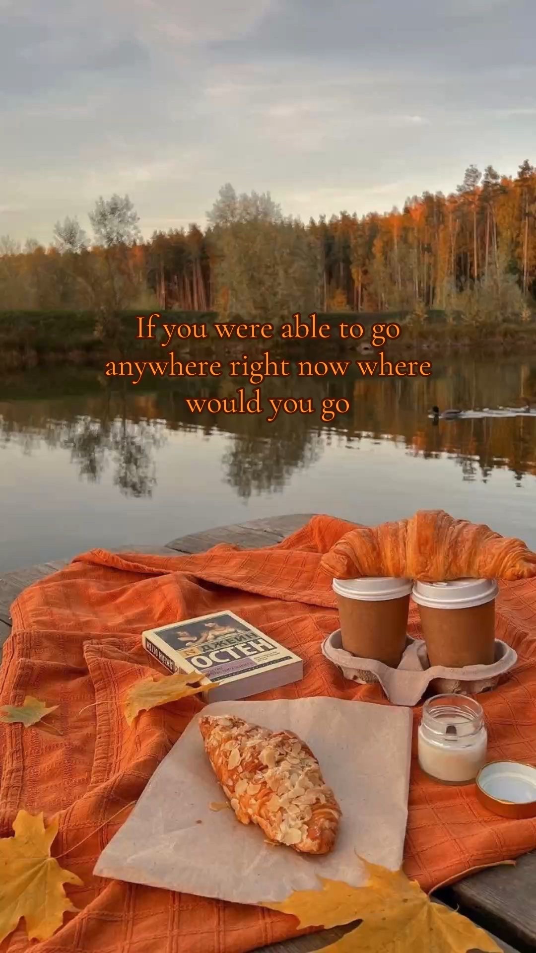 @🍂AUTUMNLOVER🍂
