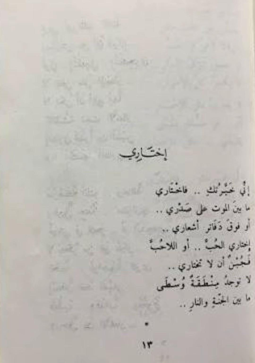 @⚜️Omar AlSukari⚜️
