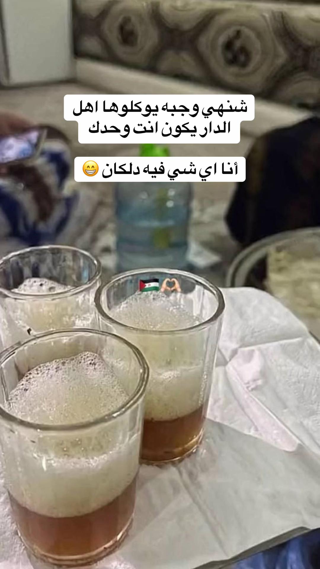 @khaled 🇲🇷