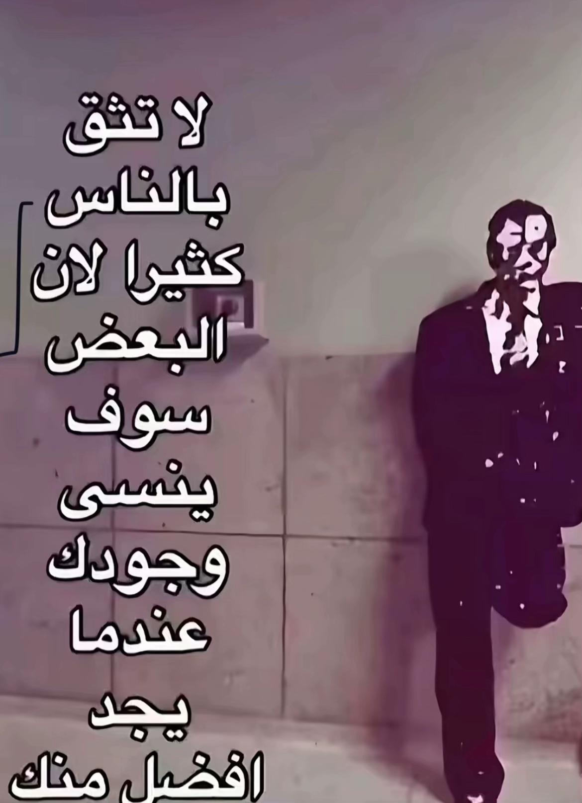 @Bader.choukhmani