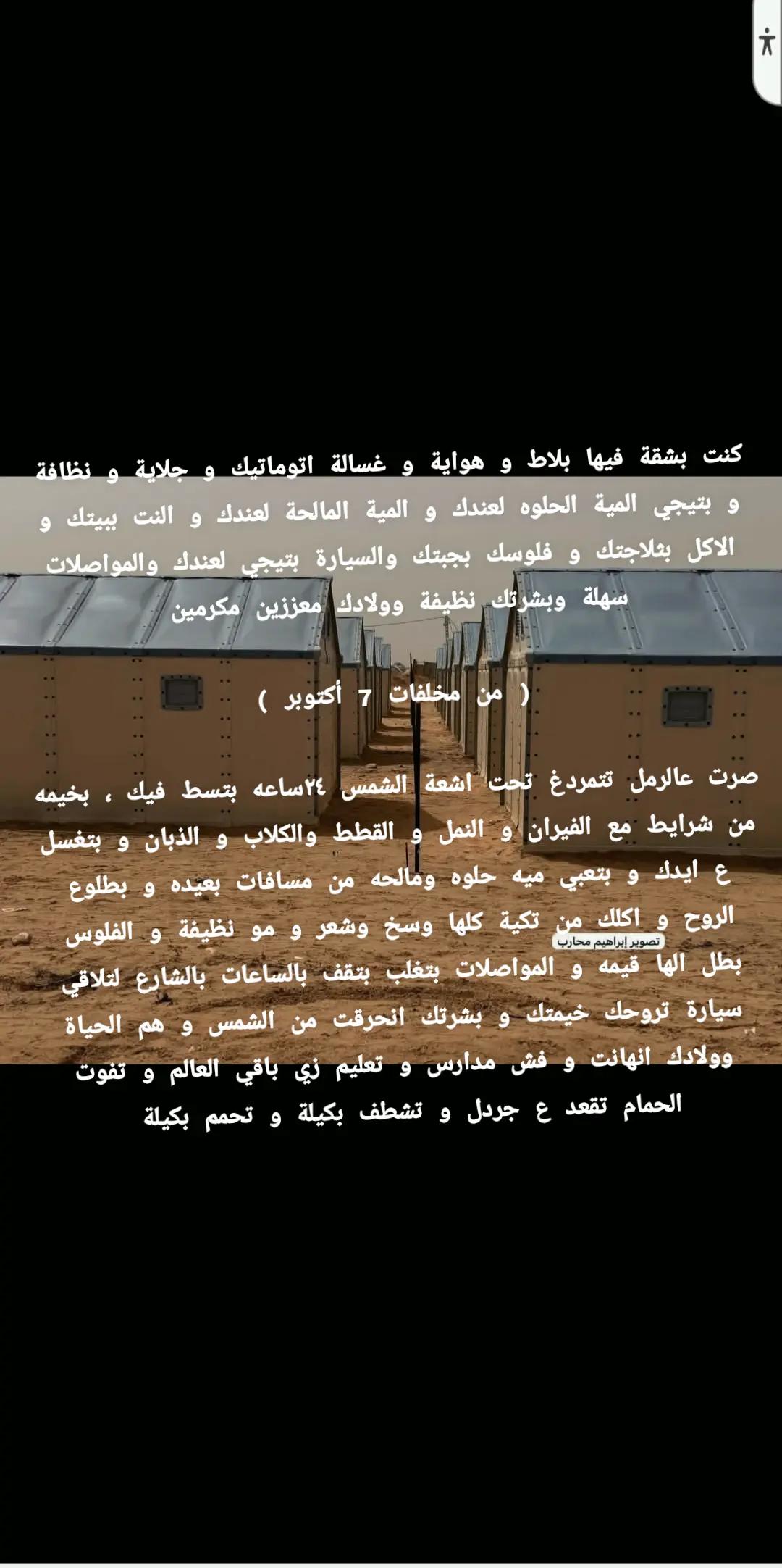 @عيۧونۨ المها
