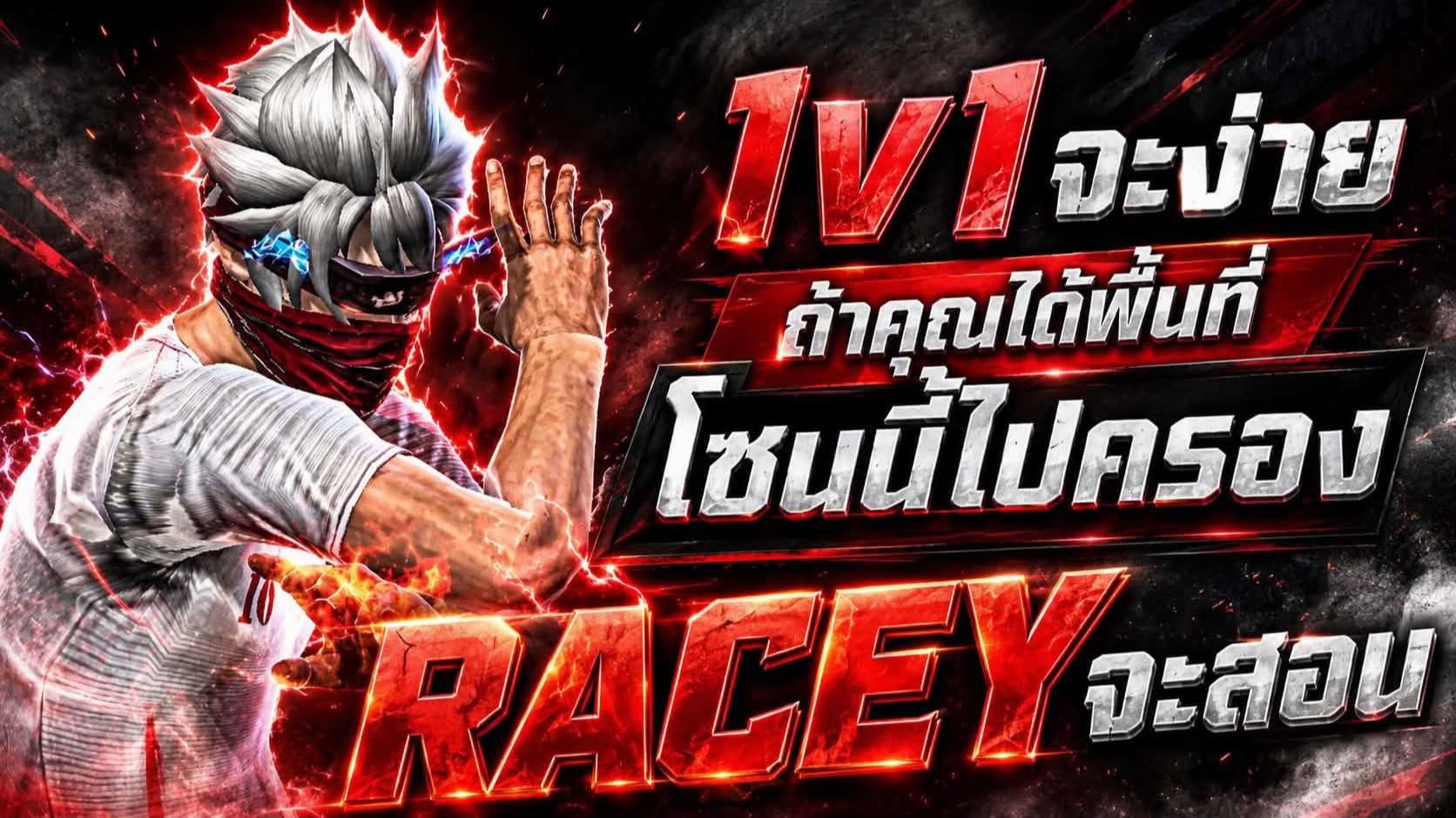 @RACEY🇨🇳