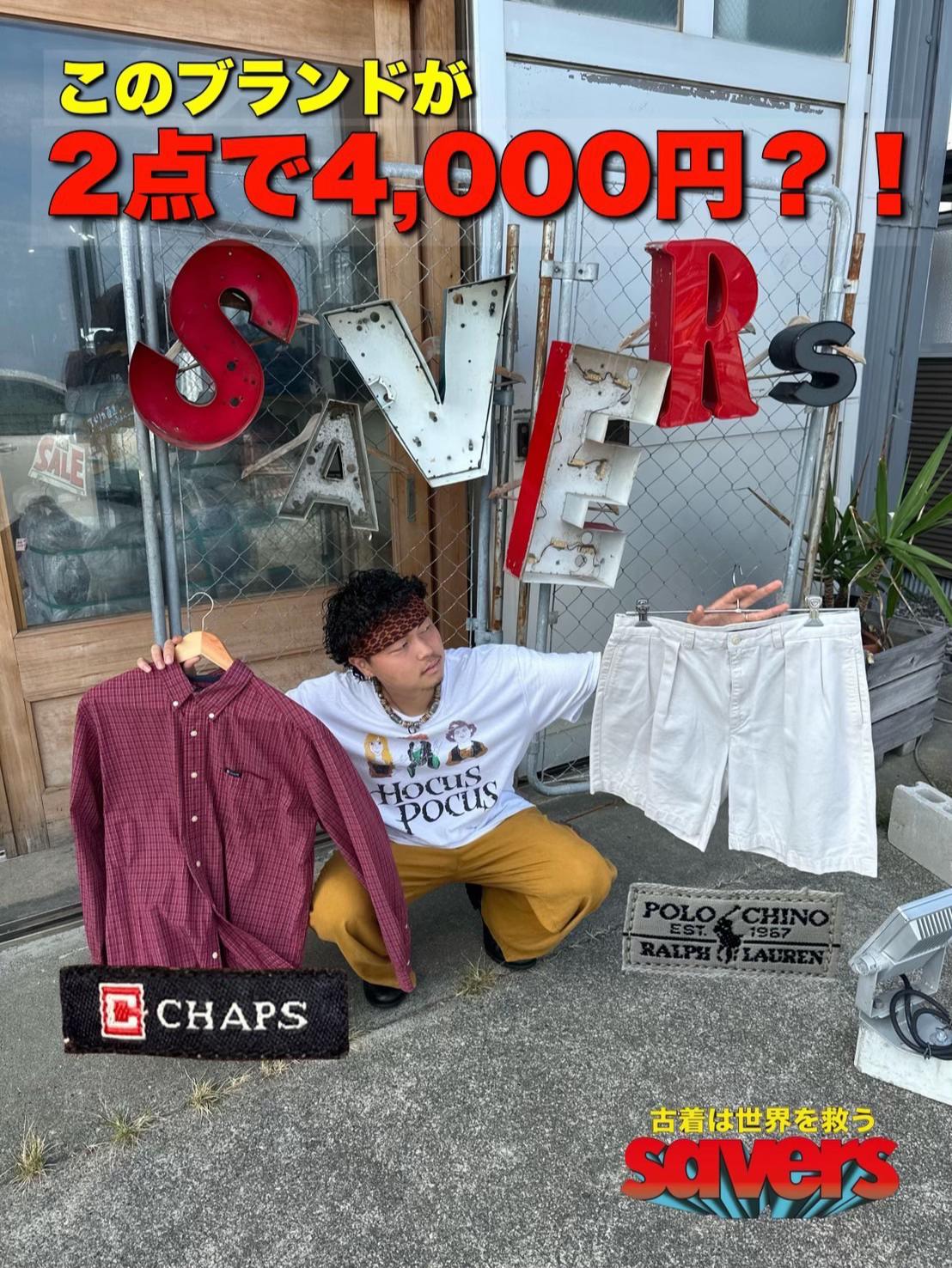 @セイバーズ静岡