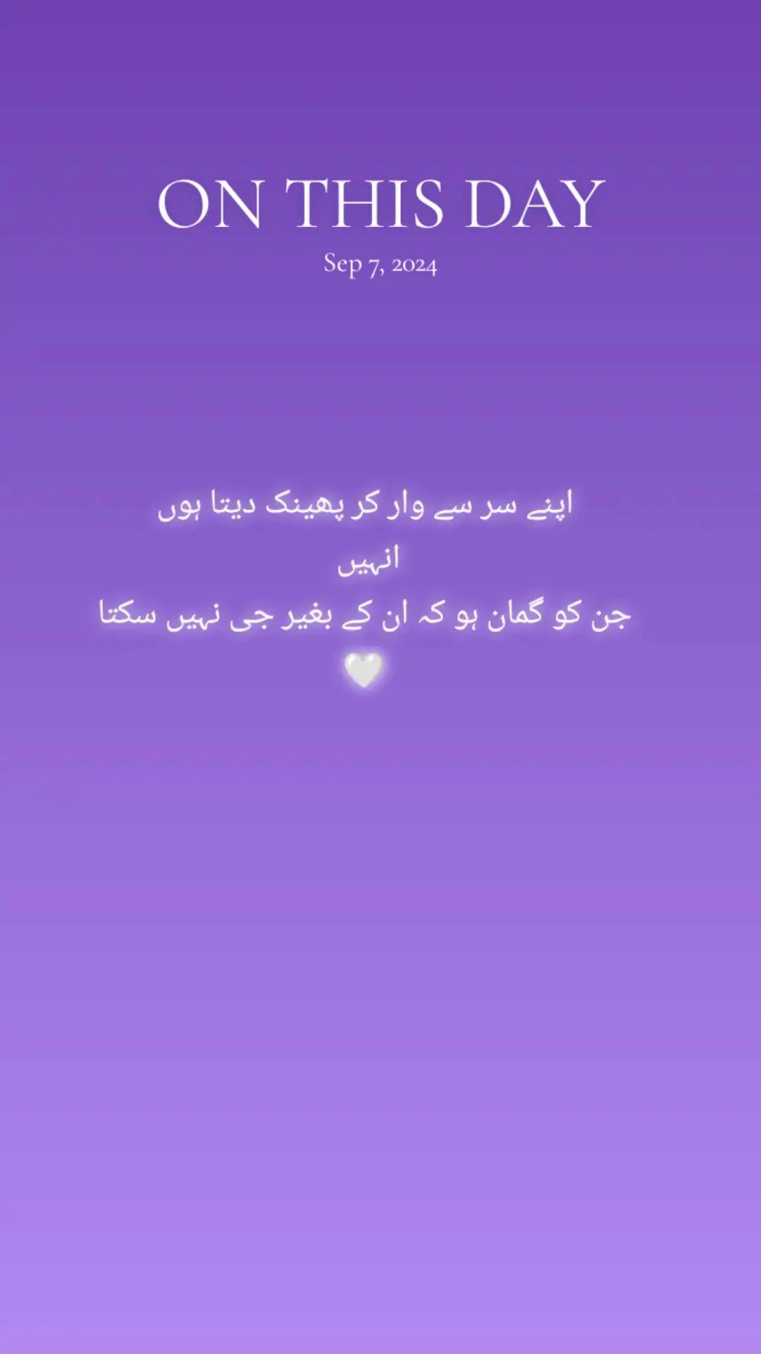 @پٹھانی