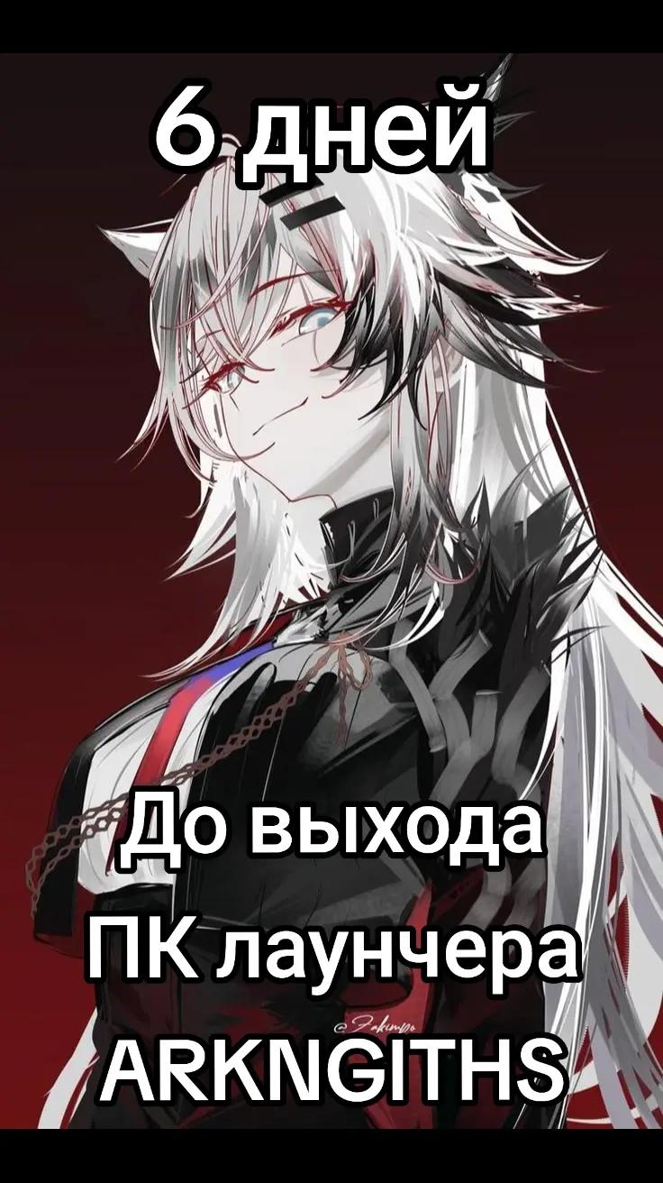 @Адекват
