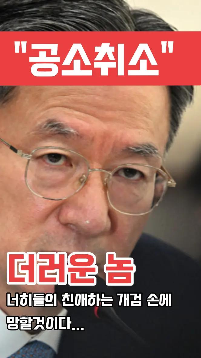 @Team Dokdo