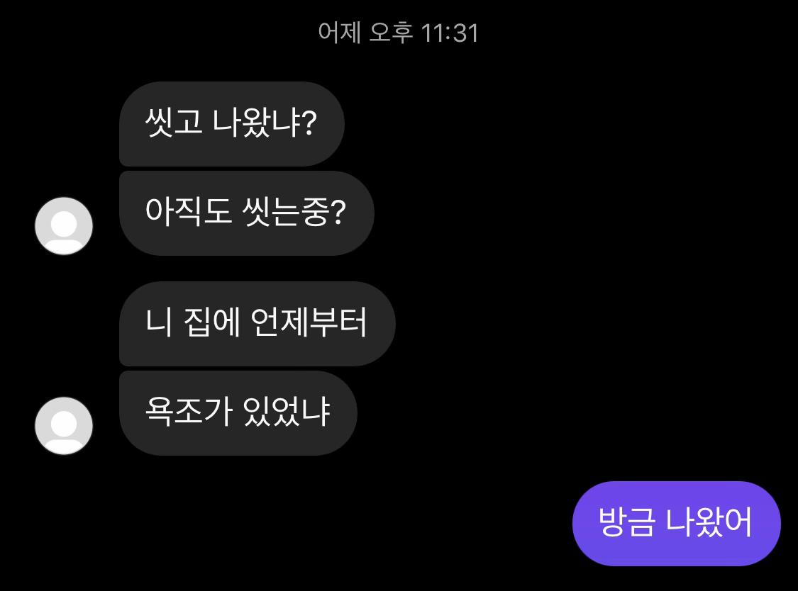 @ㅈㅇ