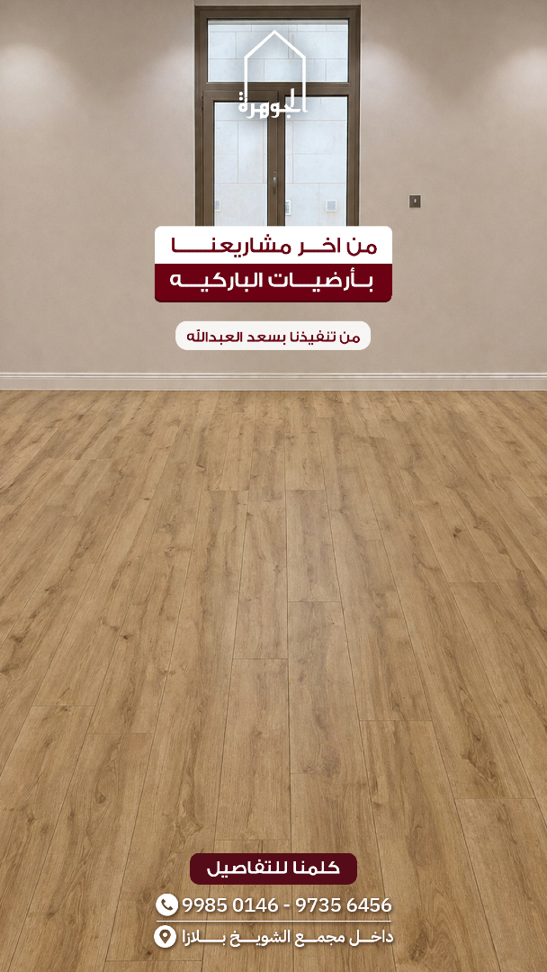 @ALJawhara AL khalijia co.