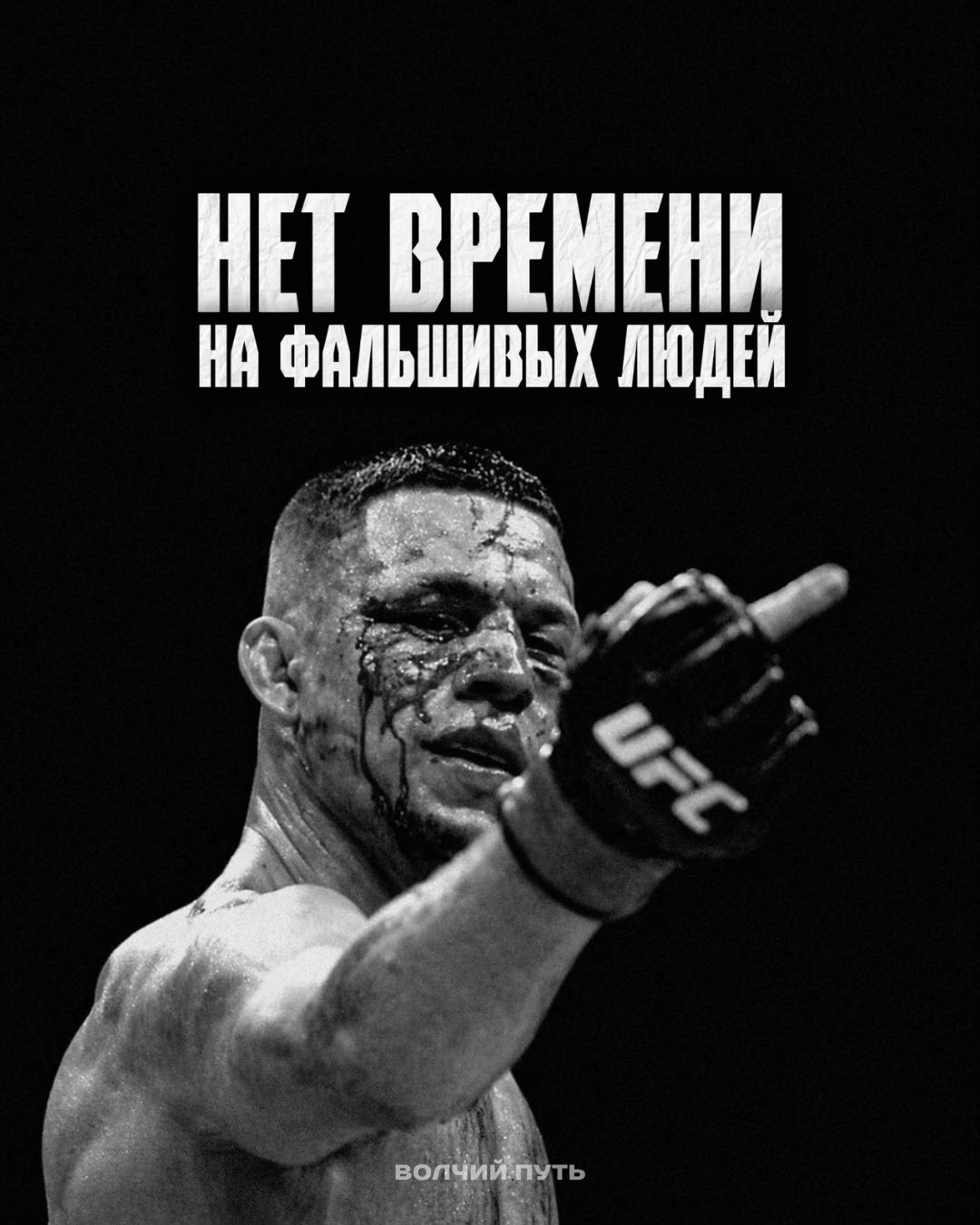@Волчий Путь