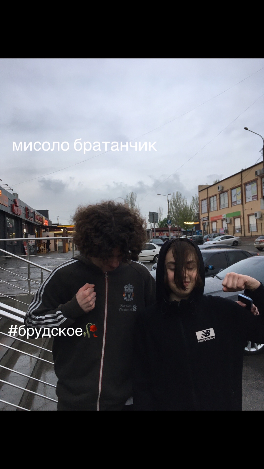 @дуна1337