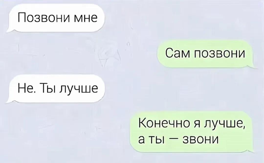 @оч крутой дурак