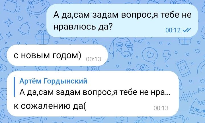 @хзхз