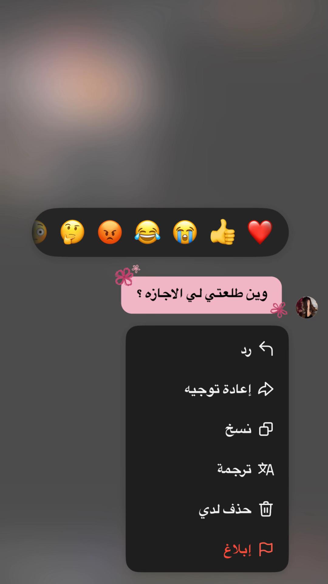 @Lujain ❣️