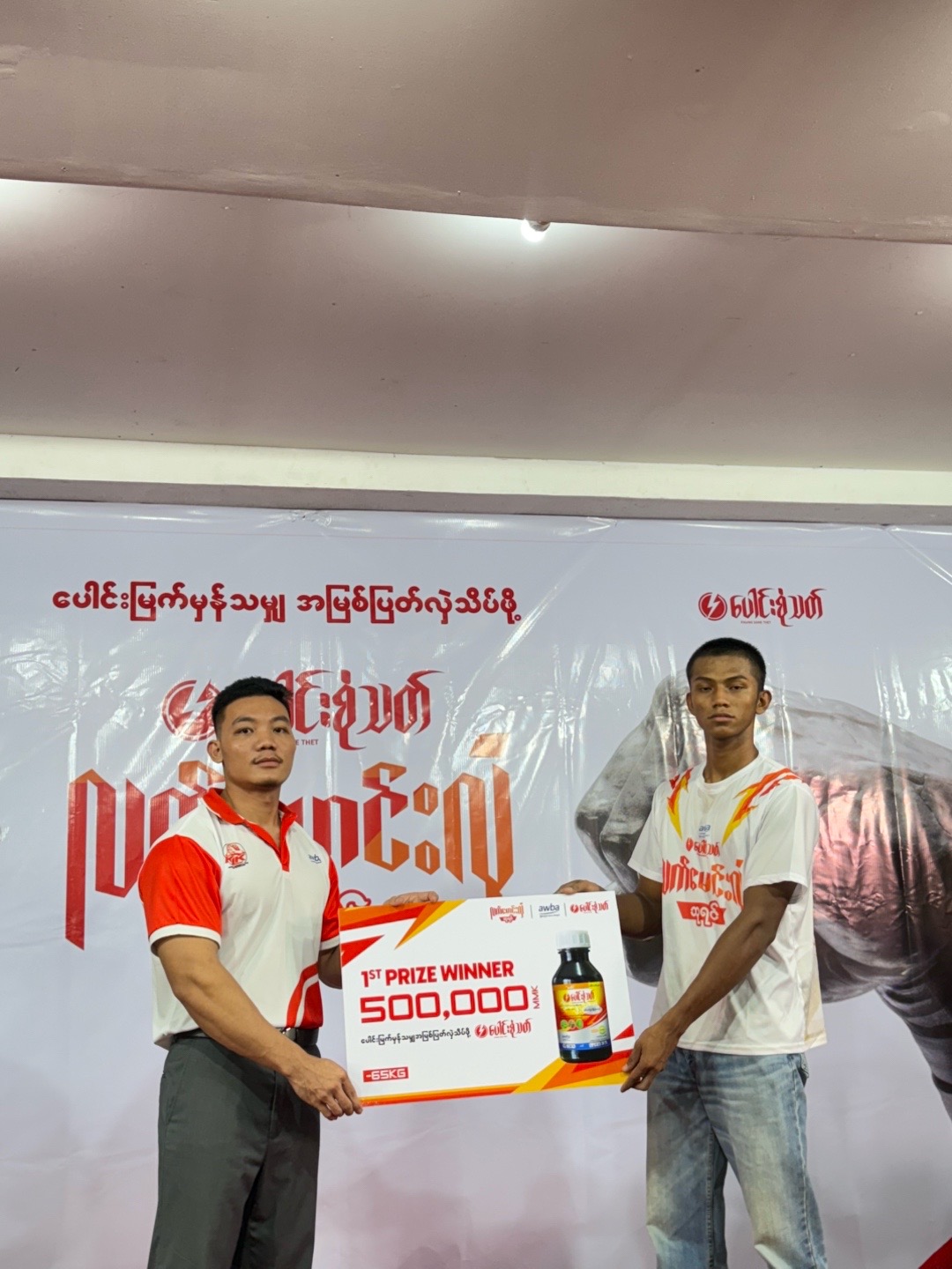 @KLK Armwrestling Myanmar