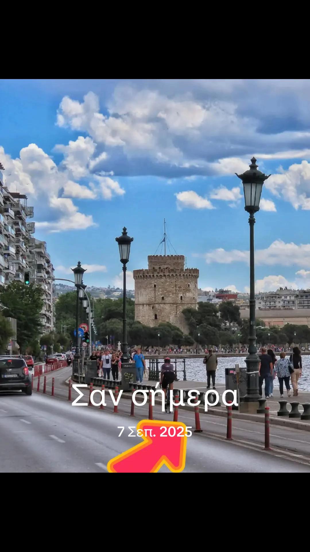 @🇬🇷Maria_Hellas🇬🇷