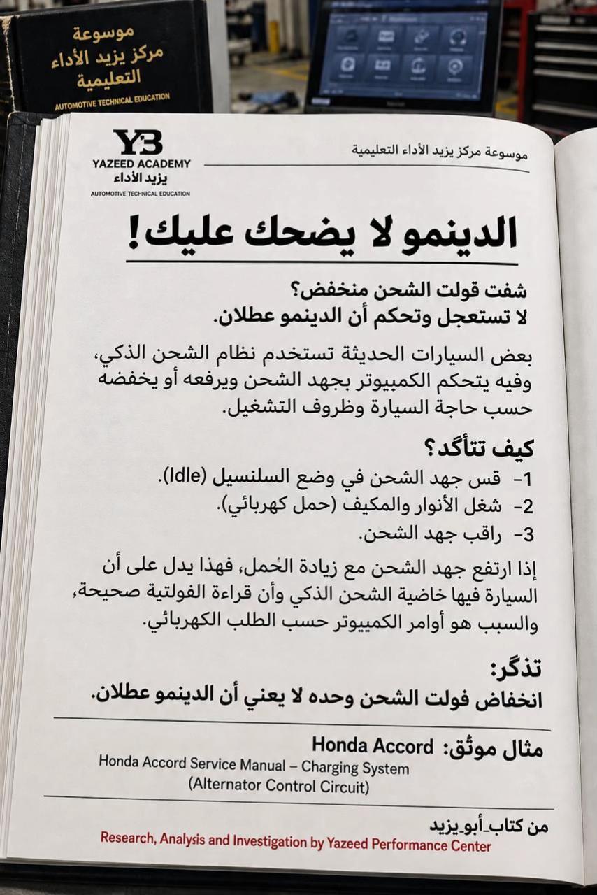 @المختار