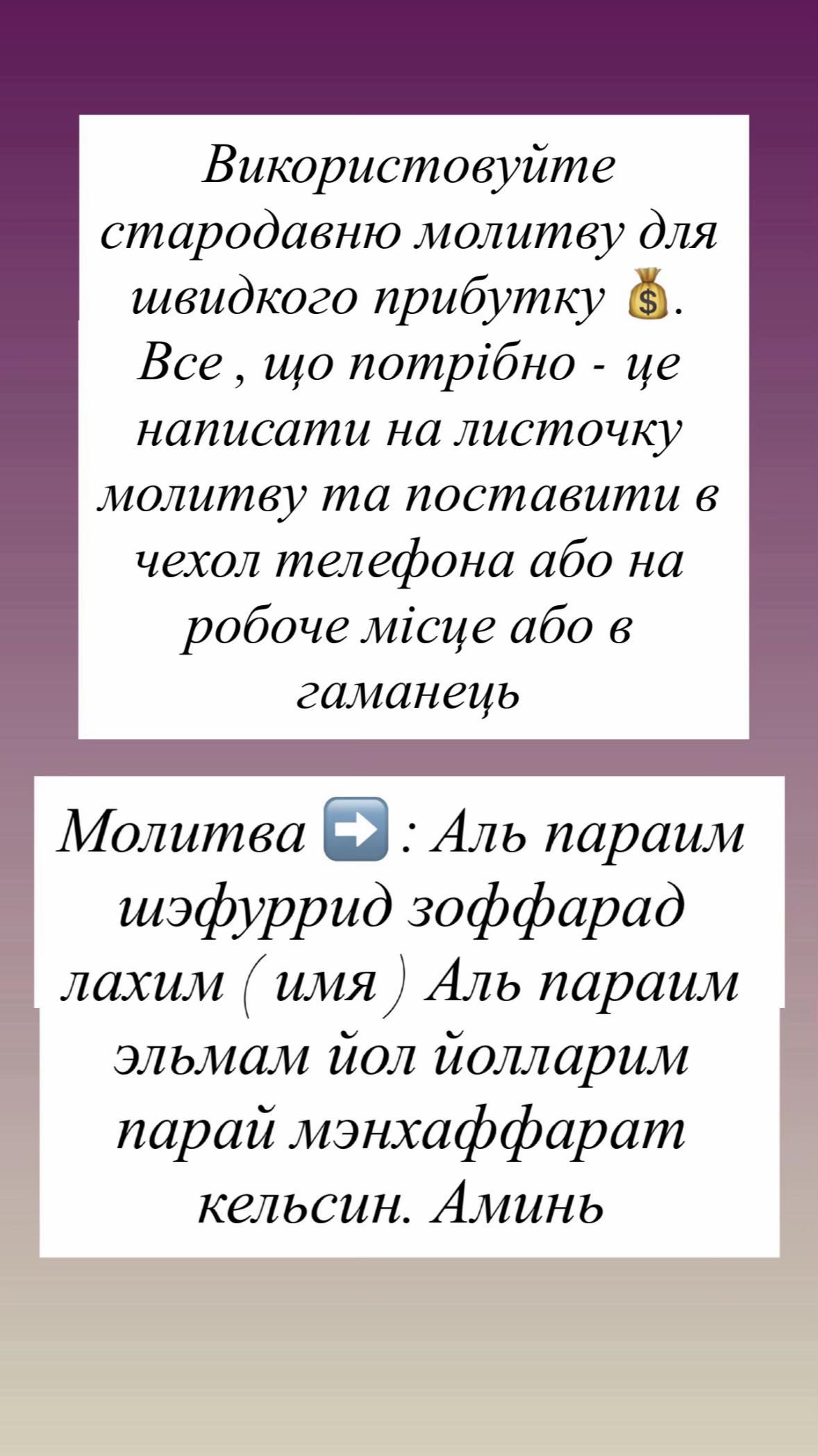 @Посланниця Небесної Канцелярії