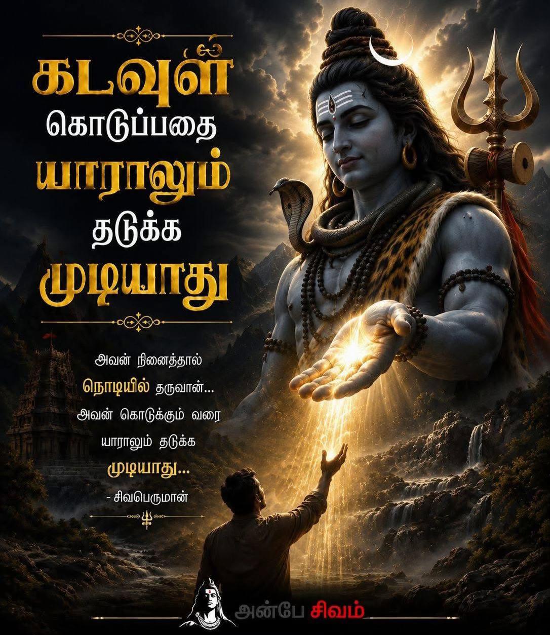 @Nirmala
