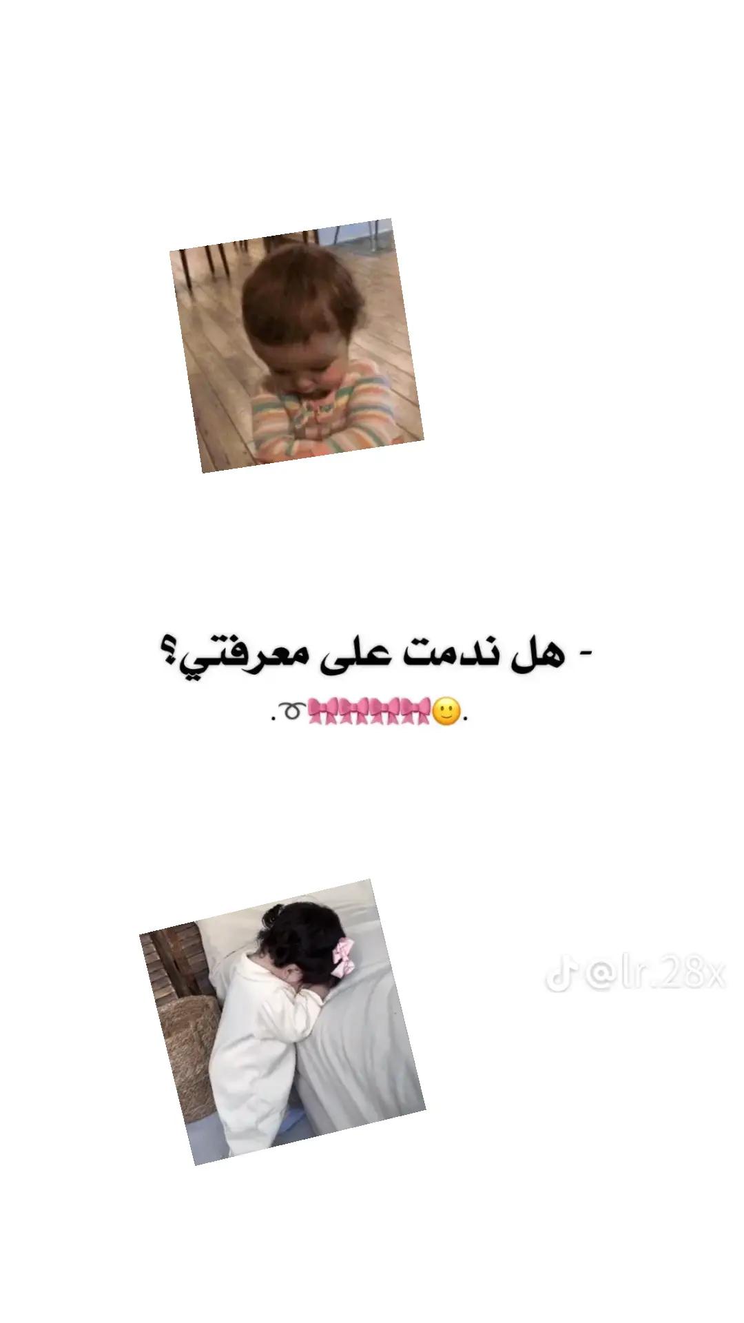 @﮼ݺ،ننوﯡشههَۃةِ👸