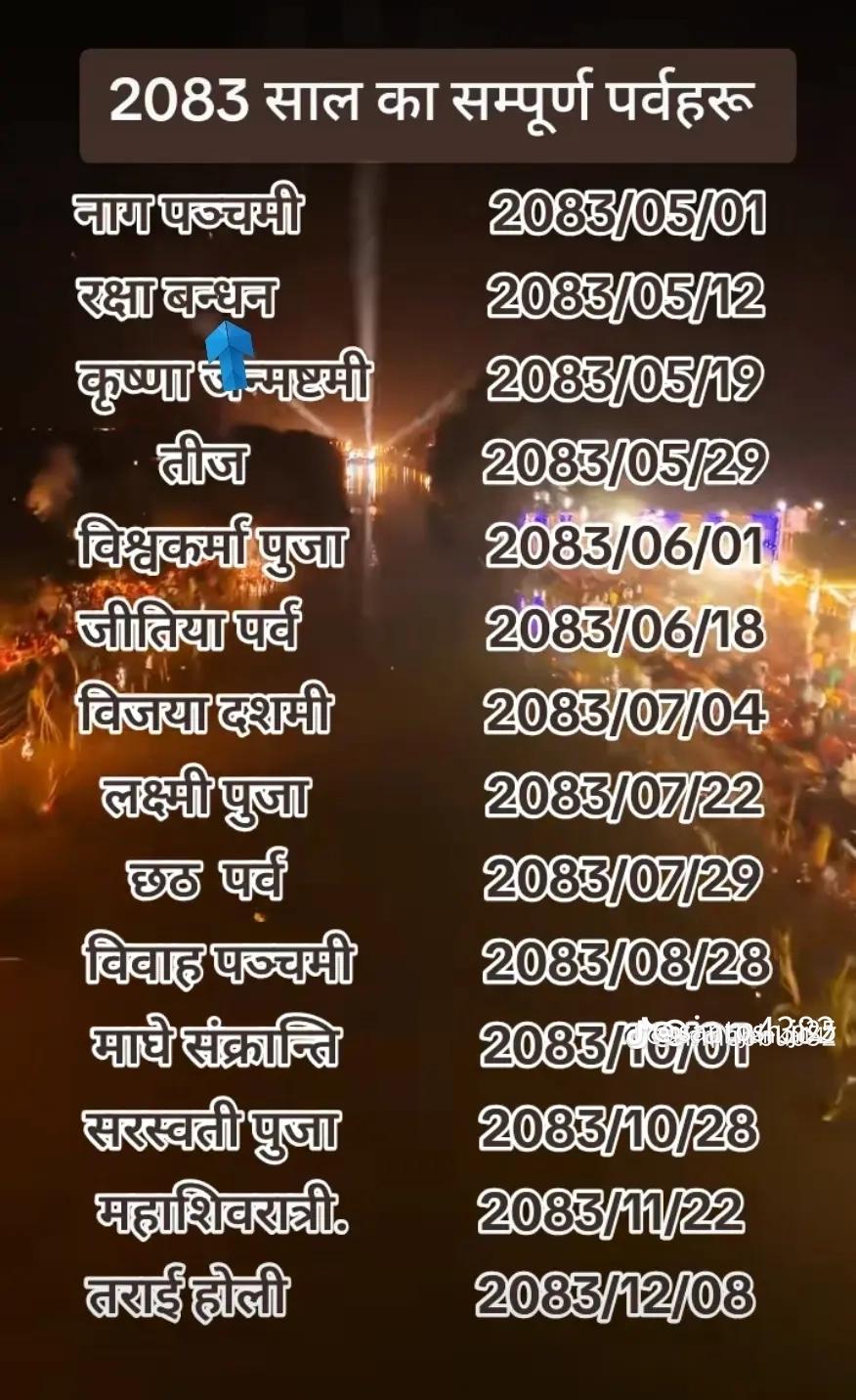 @siddarthsah