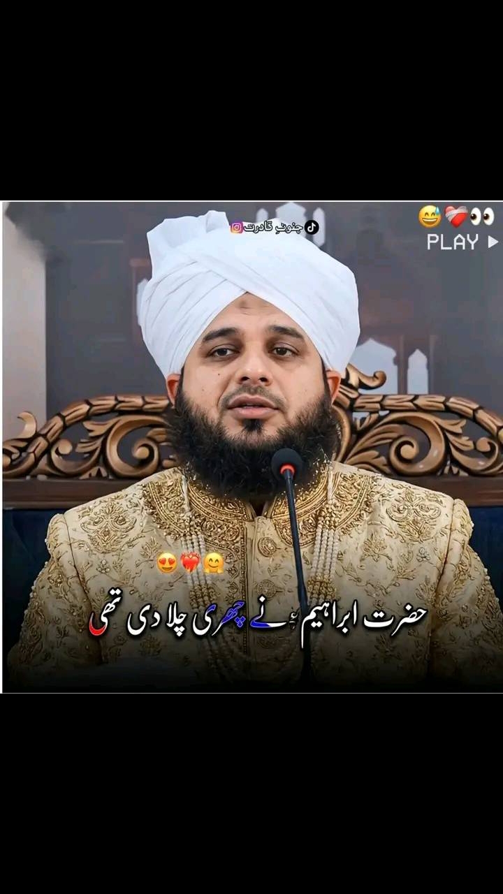 @RAZA 03262535305