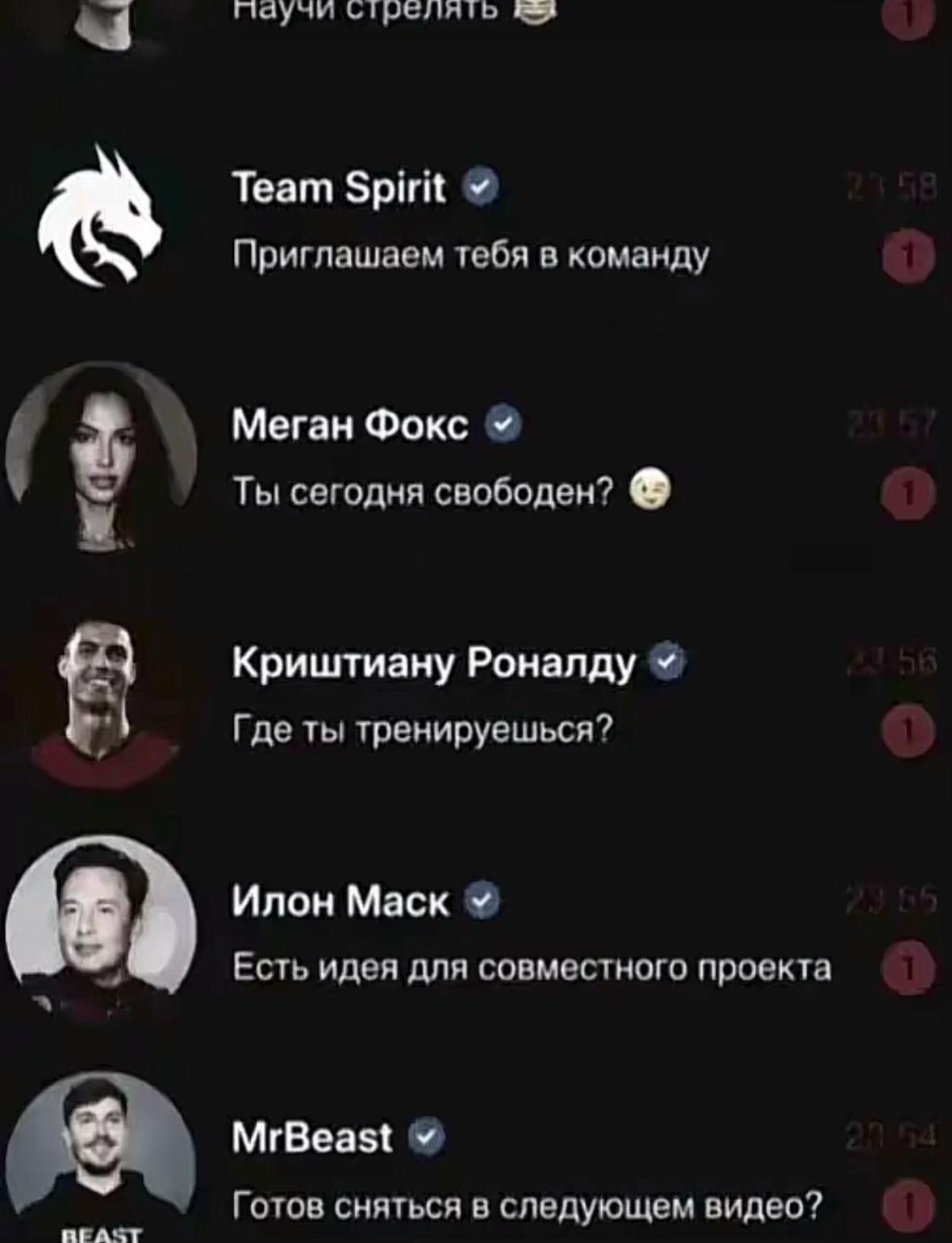@дима