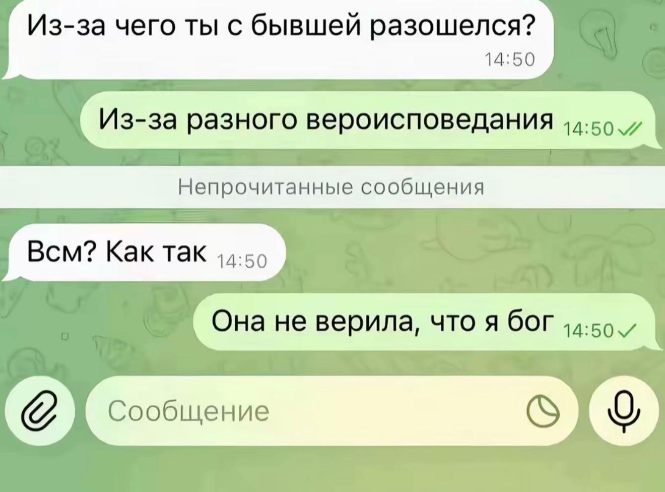 @норзсайд