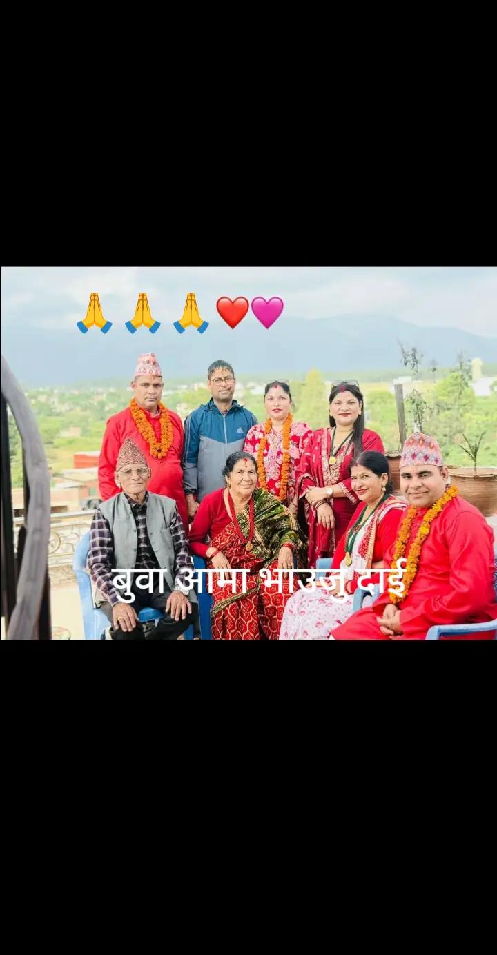 @Dima Khanal😘