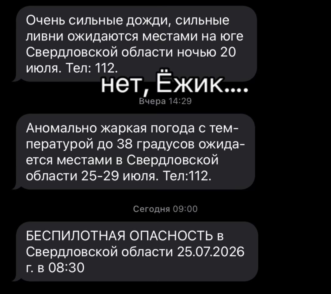 @манюнь