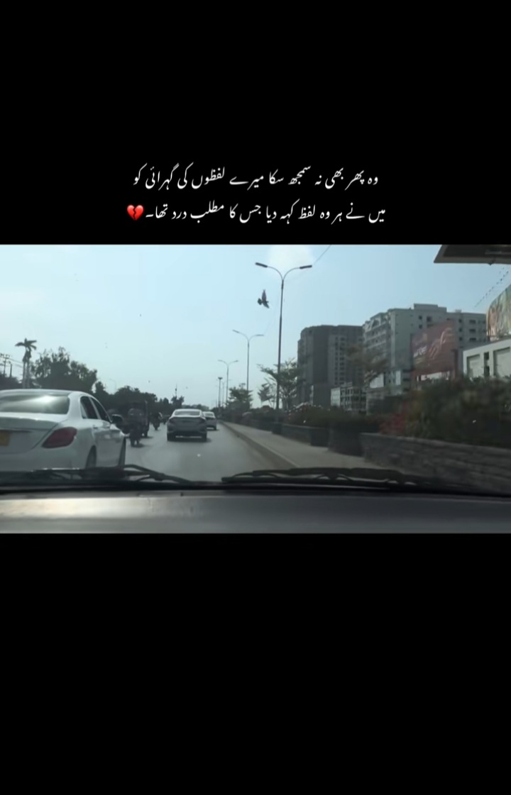 @🥀معصوم لڑکی🥀