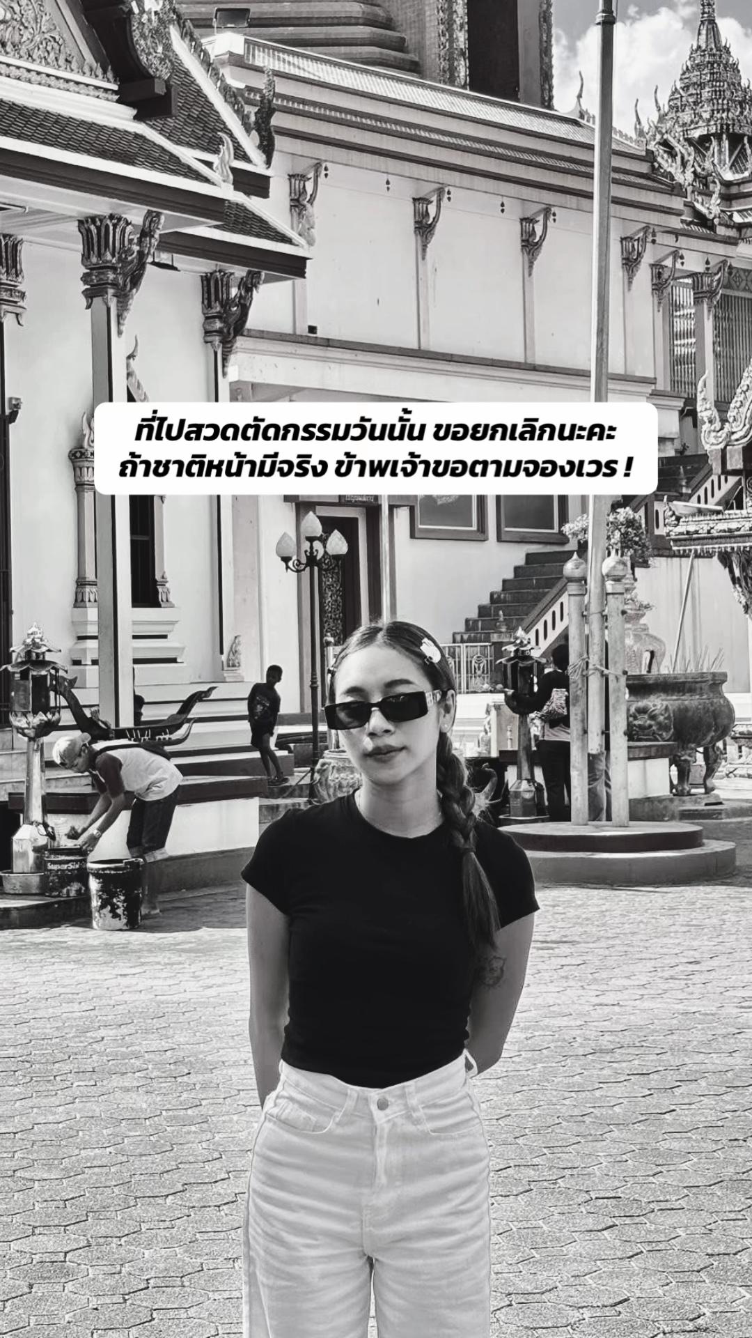 @กะรัตรีวิว