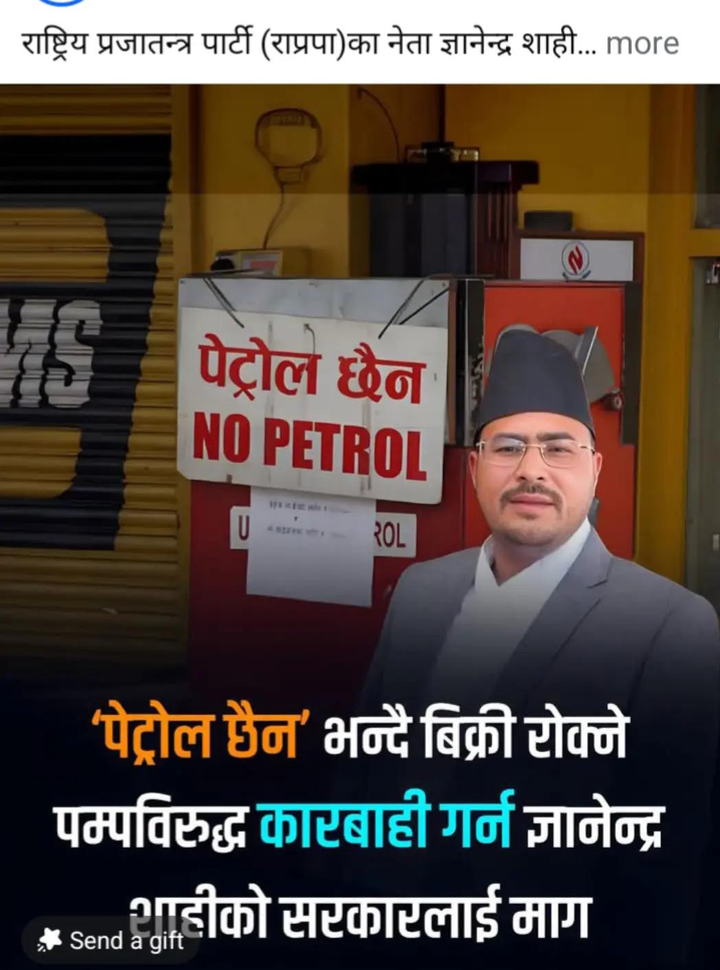 @संखर भक्त 🙏🙏👁️👃👁️