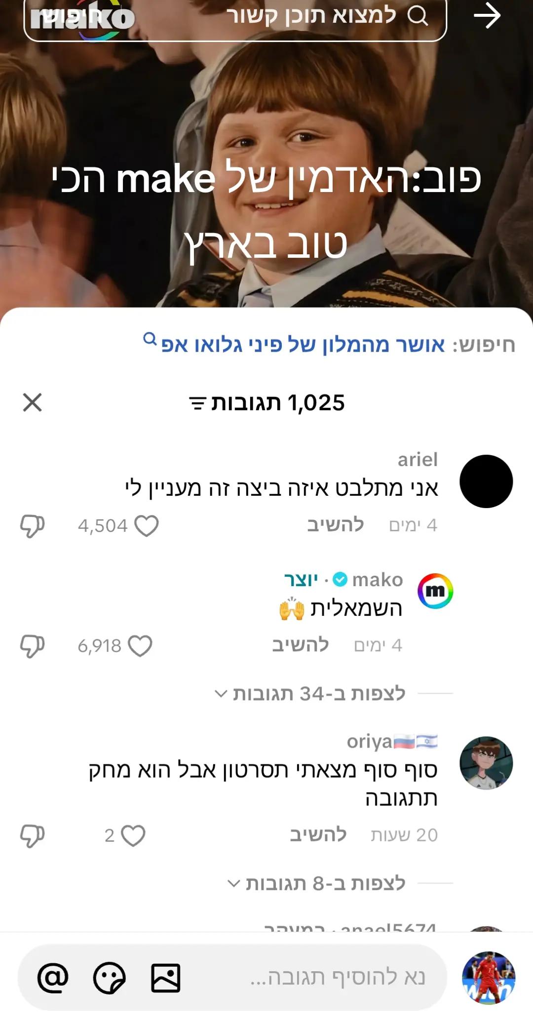@אין עוד אחרת💙🖤