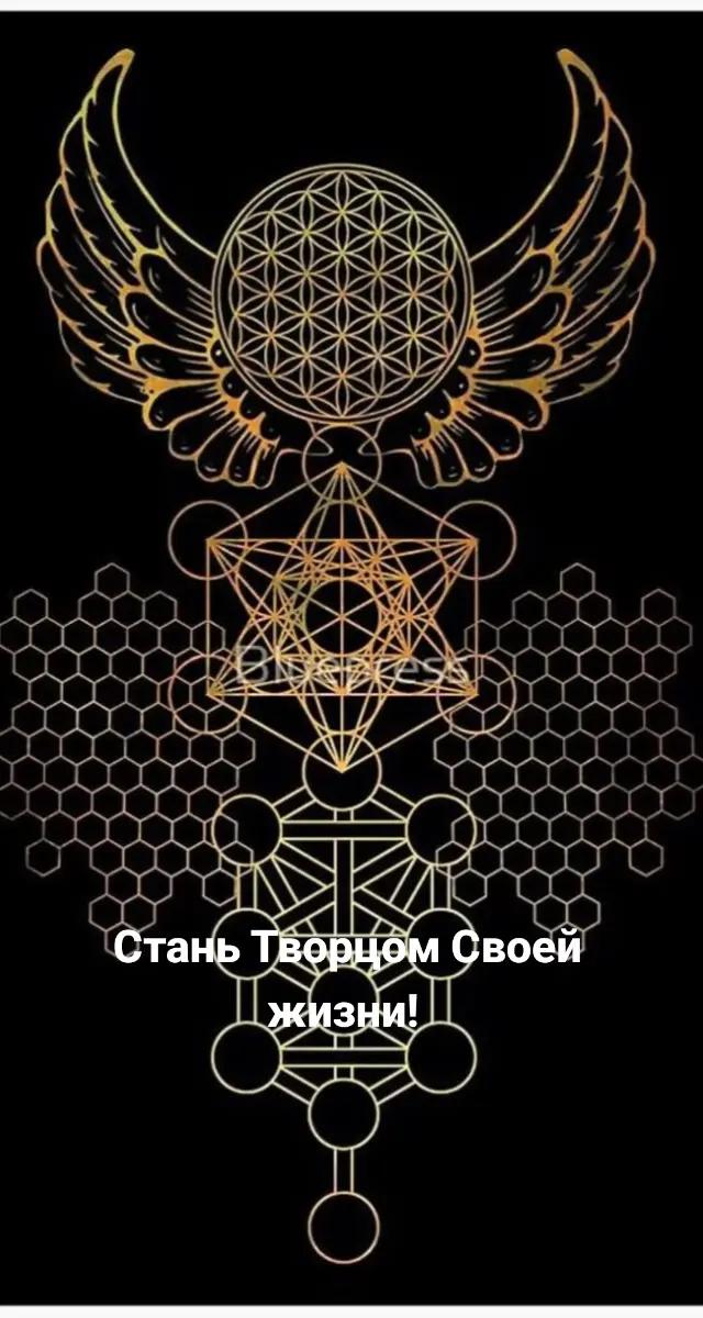 @Мила Телец.