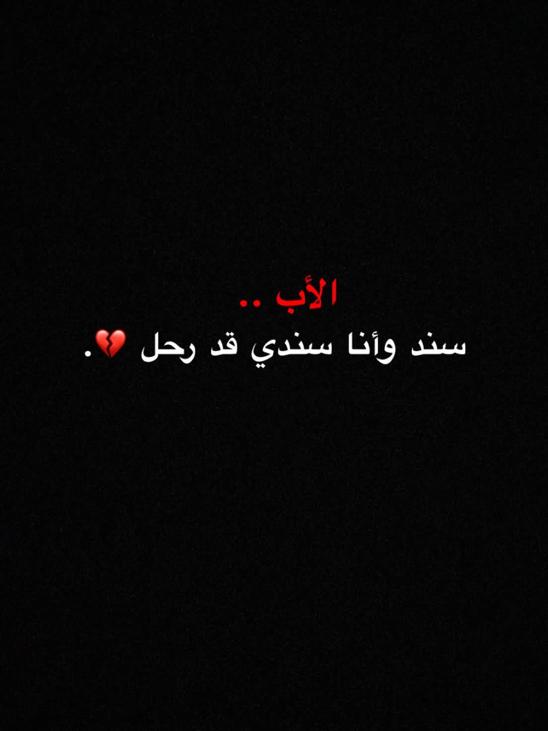 @العدولي👀02,✈️