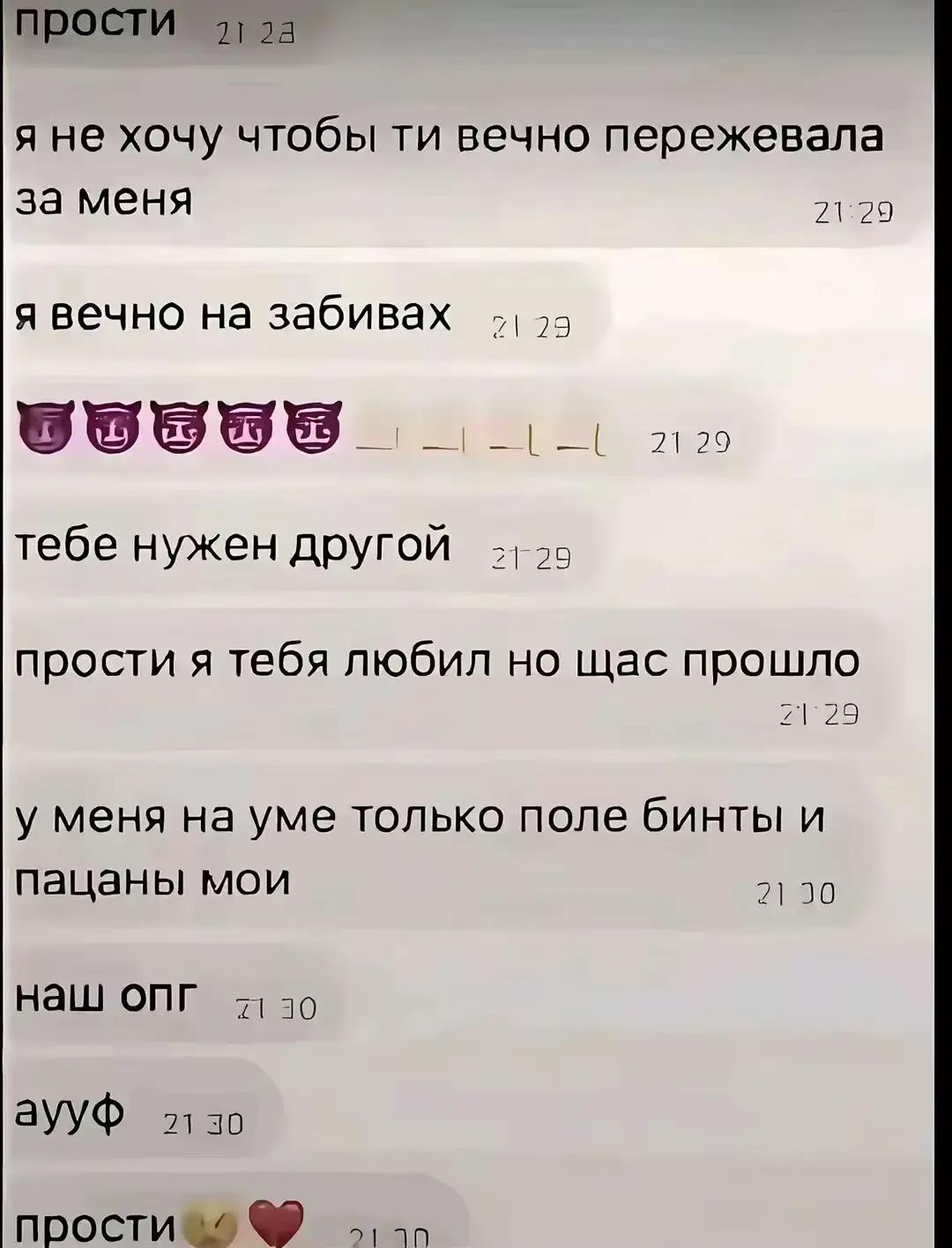 @Qksent1688#gengastyle🥸🥶🤷♀️