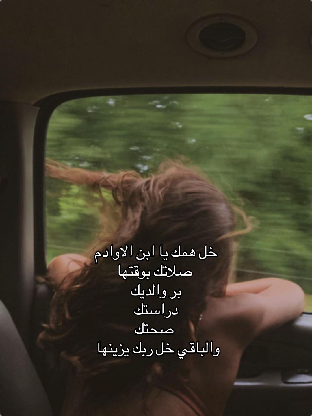 @ألـنّوف 🌴