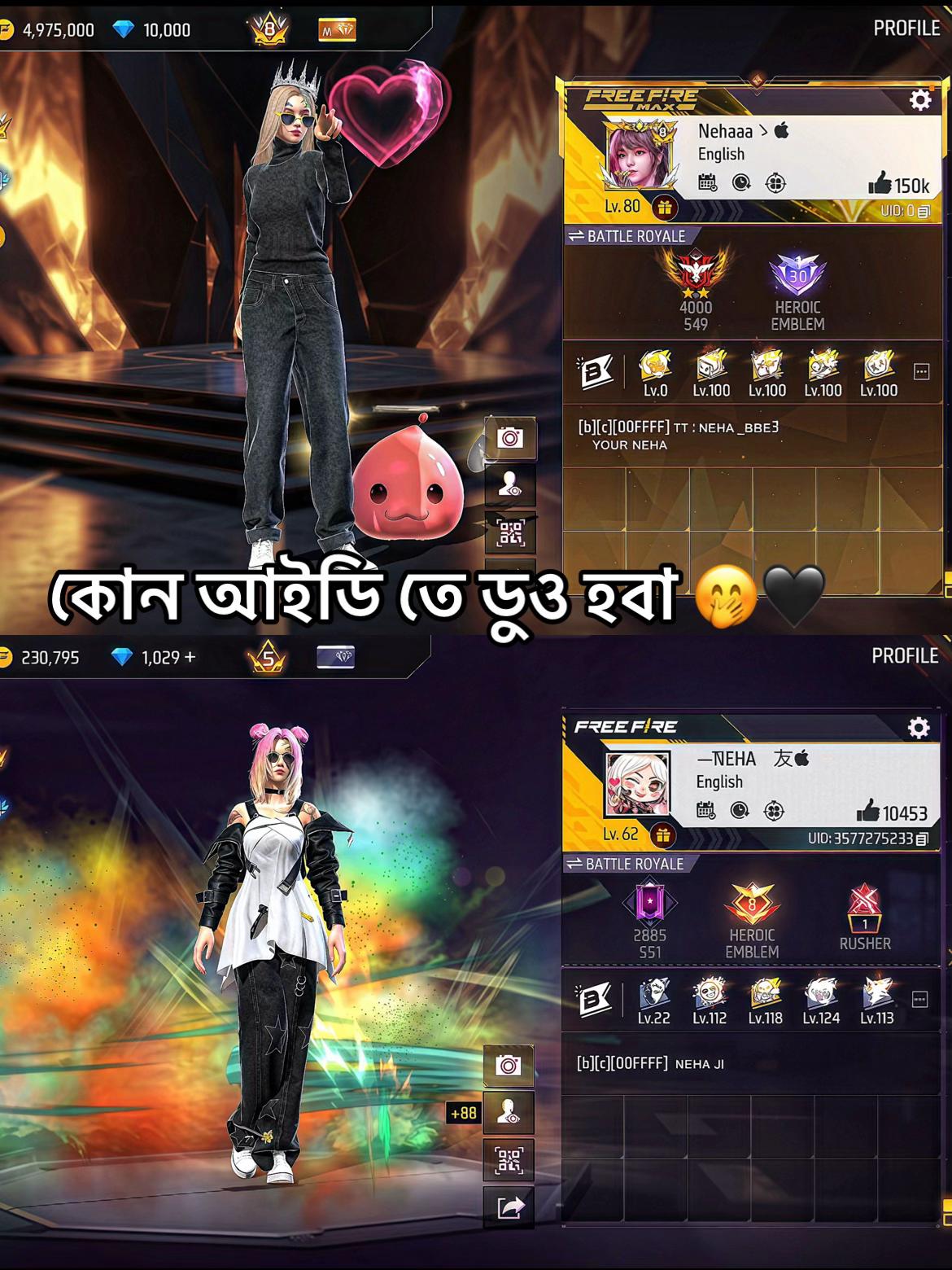 @𝐍𝐞𝐡𝐚𝐚𝐚𝐚 <𝟑