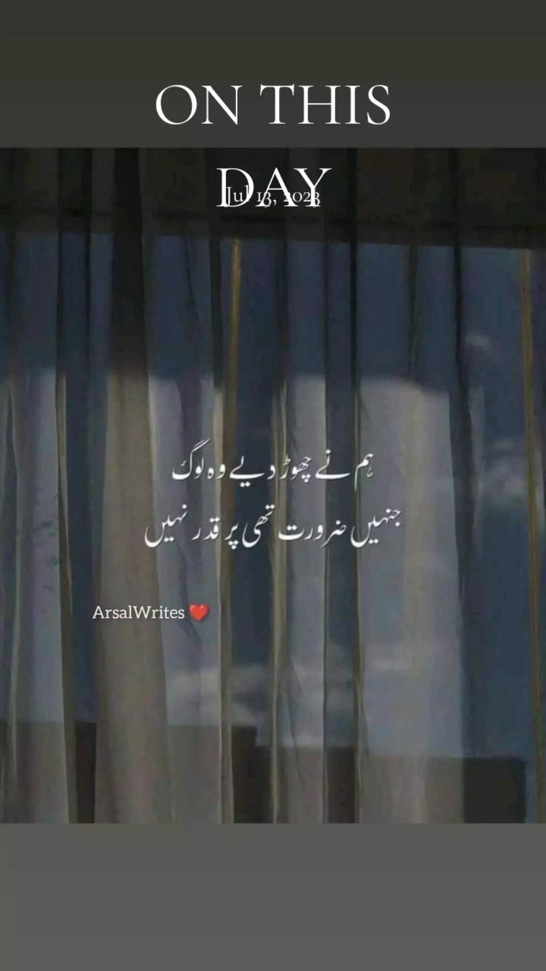 @Bilal Sheikh