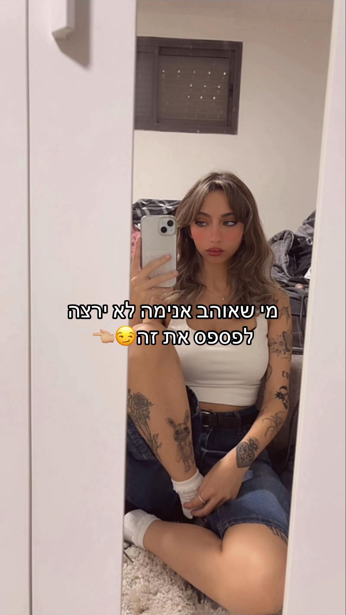 @Romi nahari