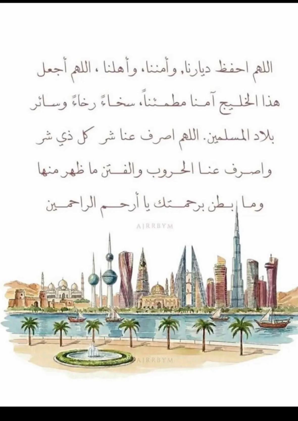 @Elara 🚀 | رحلة علم وحياة