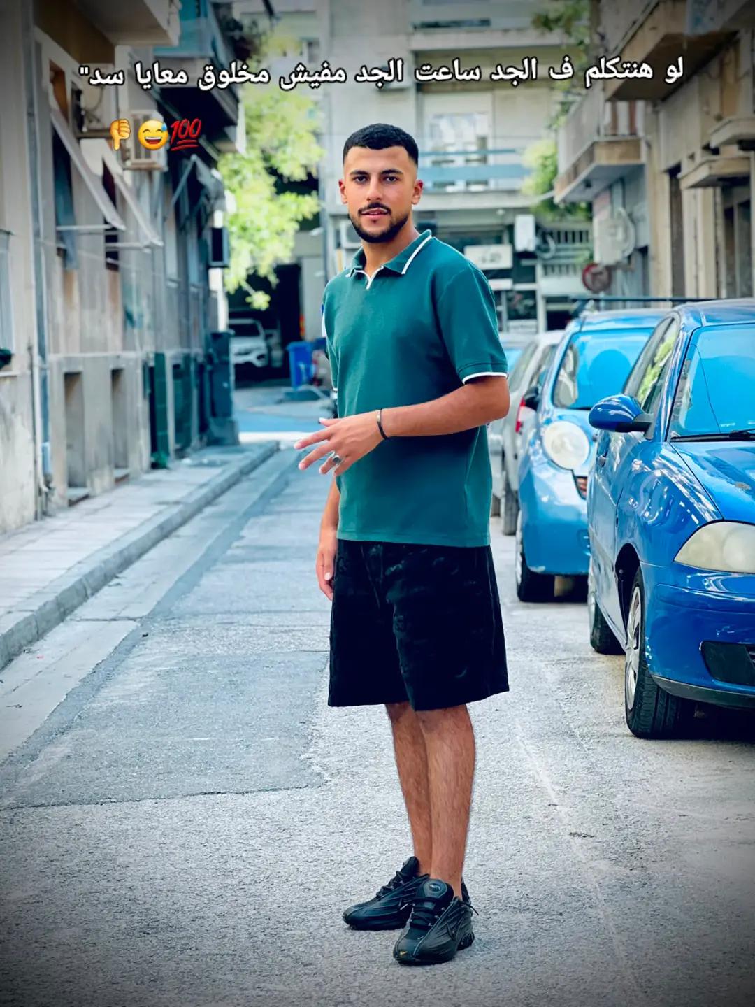 @abo eisa🇬🇷🇪🇺